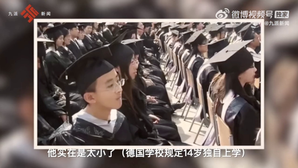 張炘煬的父親堅決要大三後直接讀研。