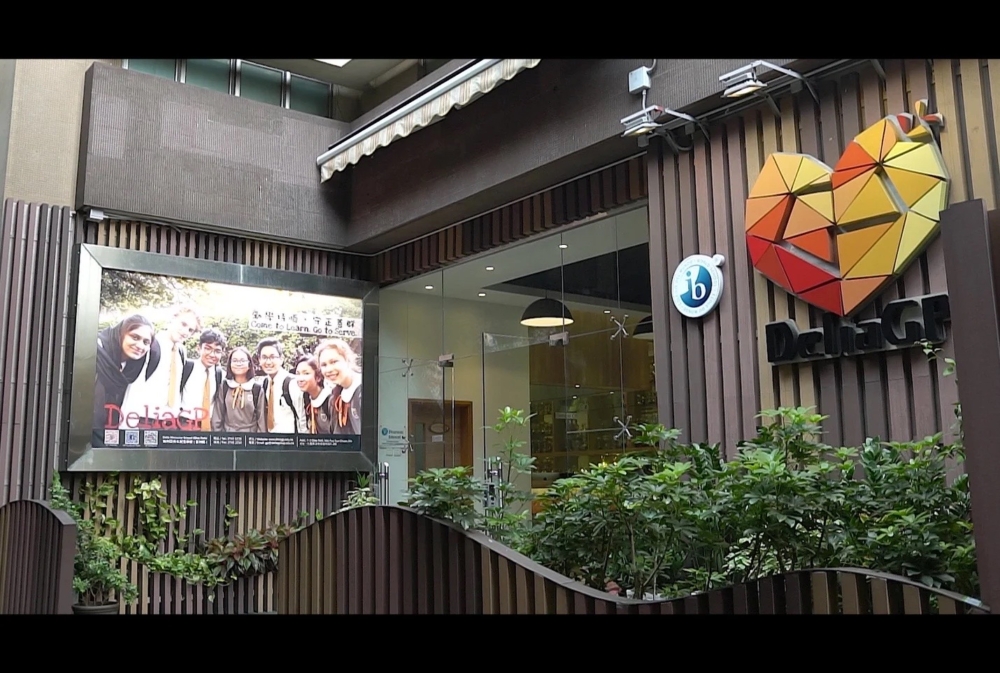 地利亞修女紀念學校(吉利徑)在2019年開辦IBDP課程。