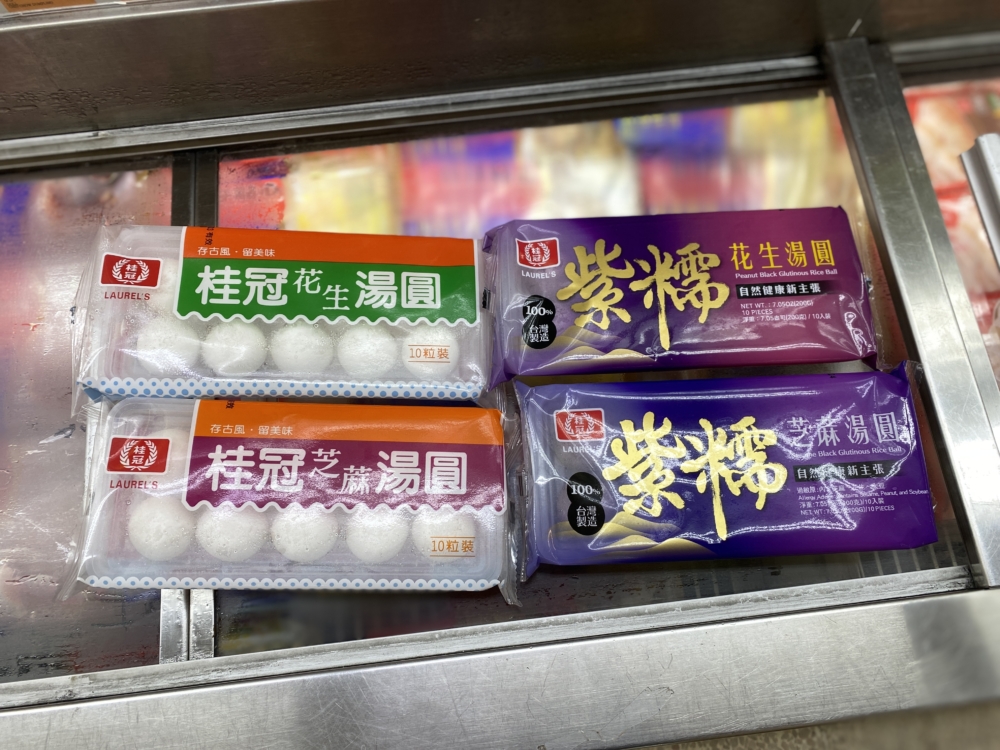 來自台灣品牌的桂冠湯圓。