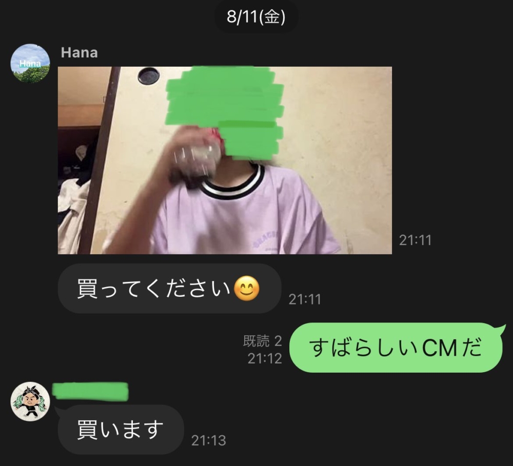 女兒親自上陣拍廣告，並發送到家族群組中。