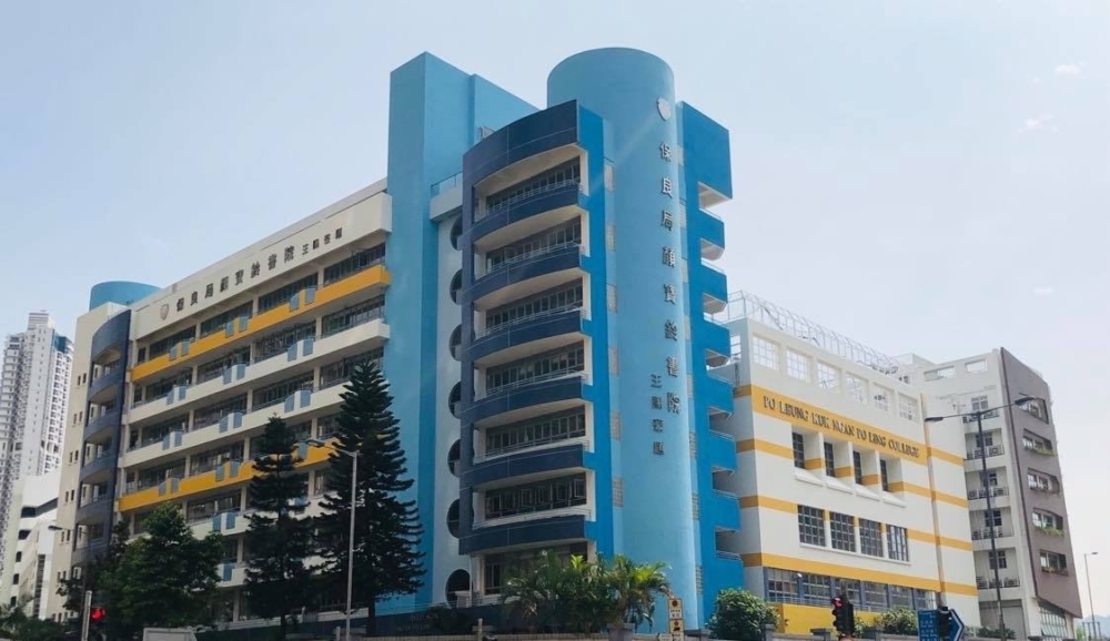 保良局顏寶鈴書院提供IBDP課程。