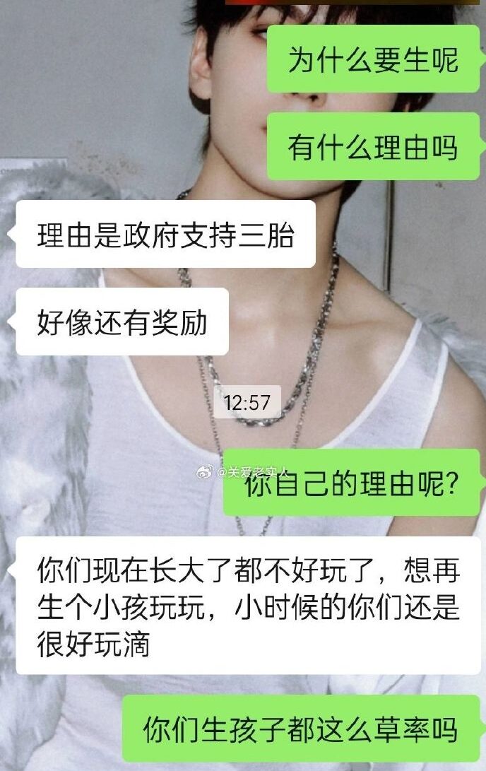 爸爸為了孩子好玩而想追多一個