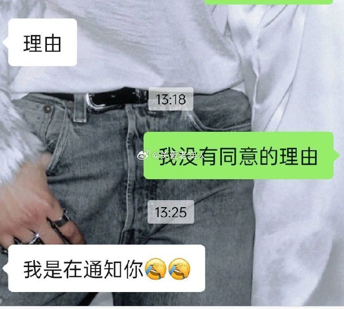 爸爸沒有商榷的餘地