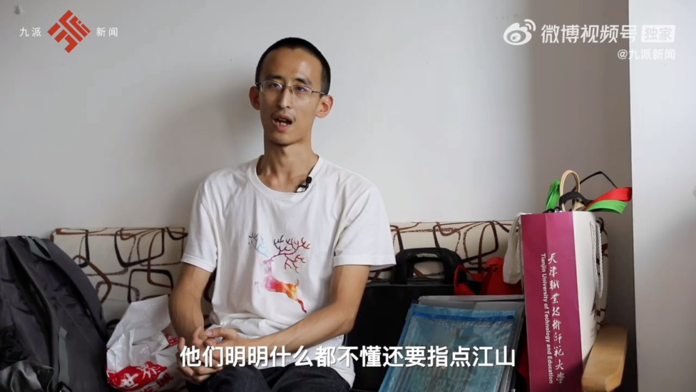 張炘煬認為父母:「對我的控制慾超出了一個我認為合理的範圍」。