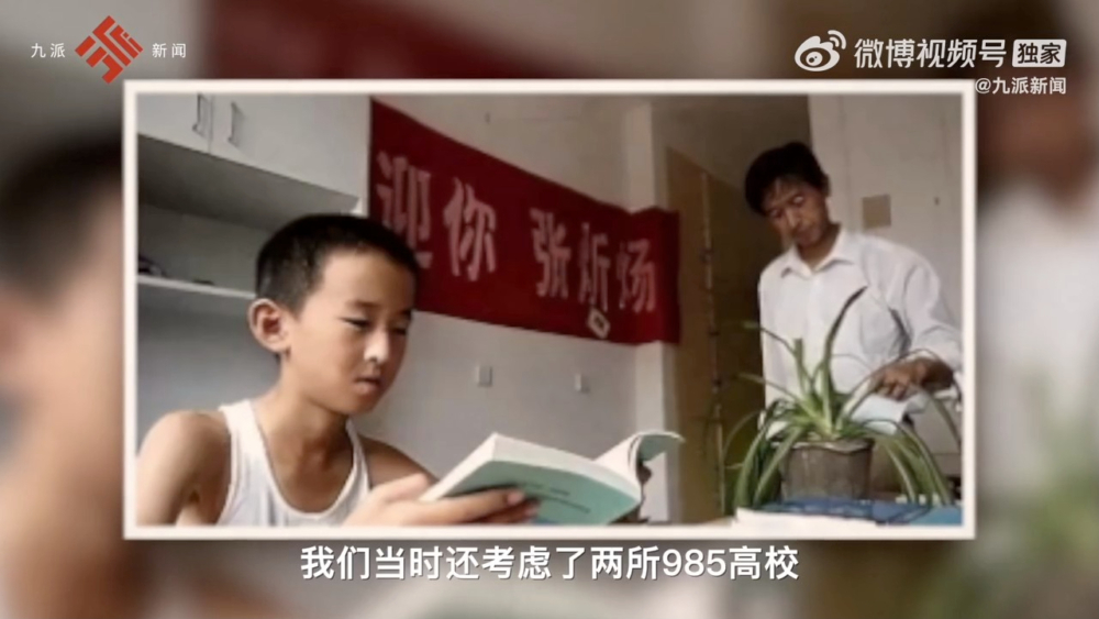 張炘煬認為自己不是「神童」。