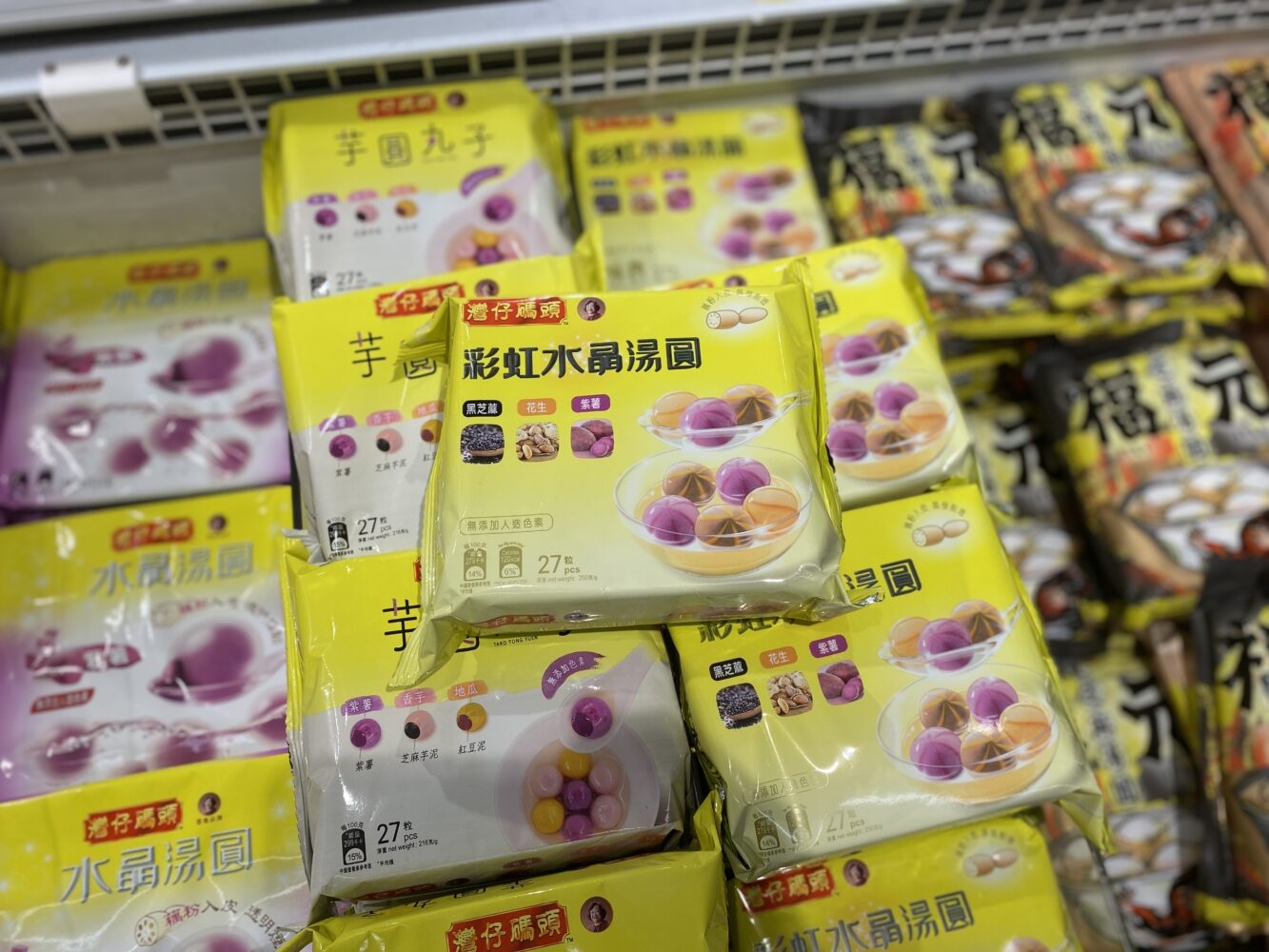 灣仔碼頭的「彩虹水晶湯圓」。