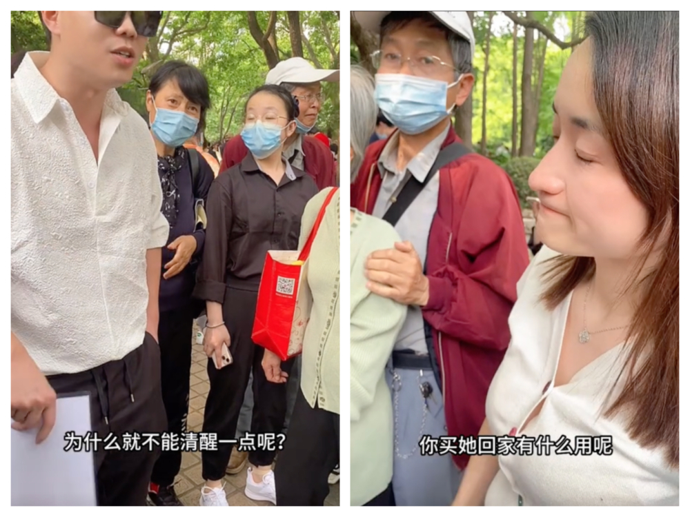 男士直指她帶壞社會風氣。
