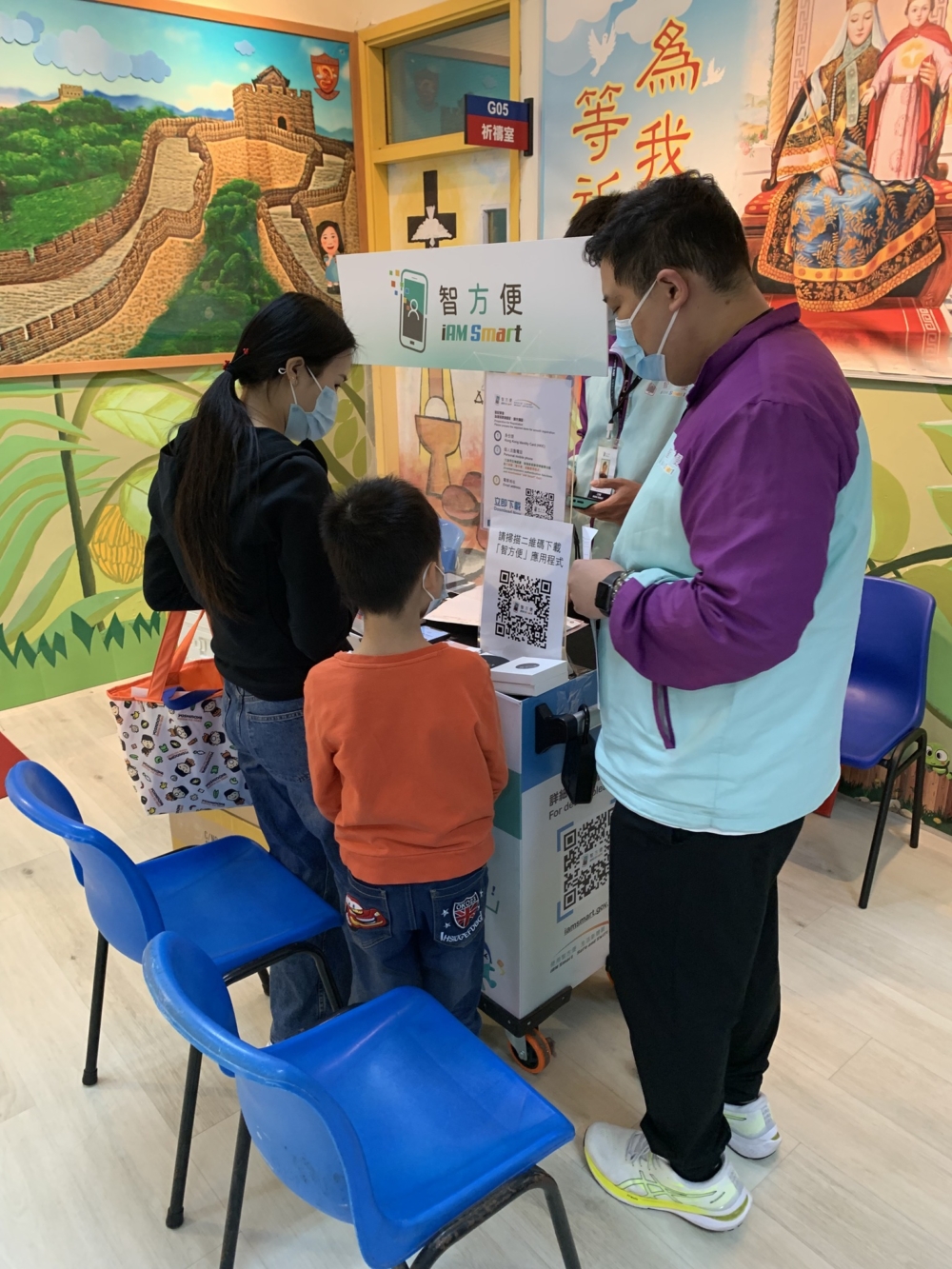 家長需要升級至「智方便+」方可通過應用遞交入學申請。