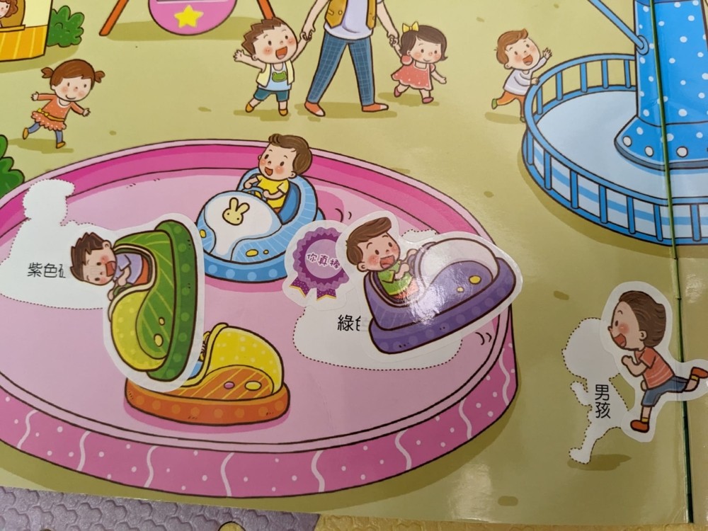 台灣心理師陳醫生分享兒子的貼紙作品。