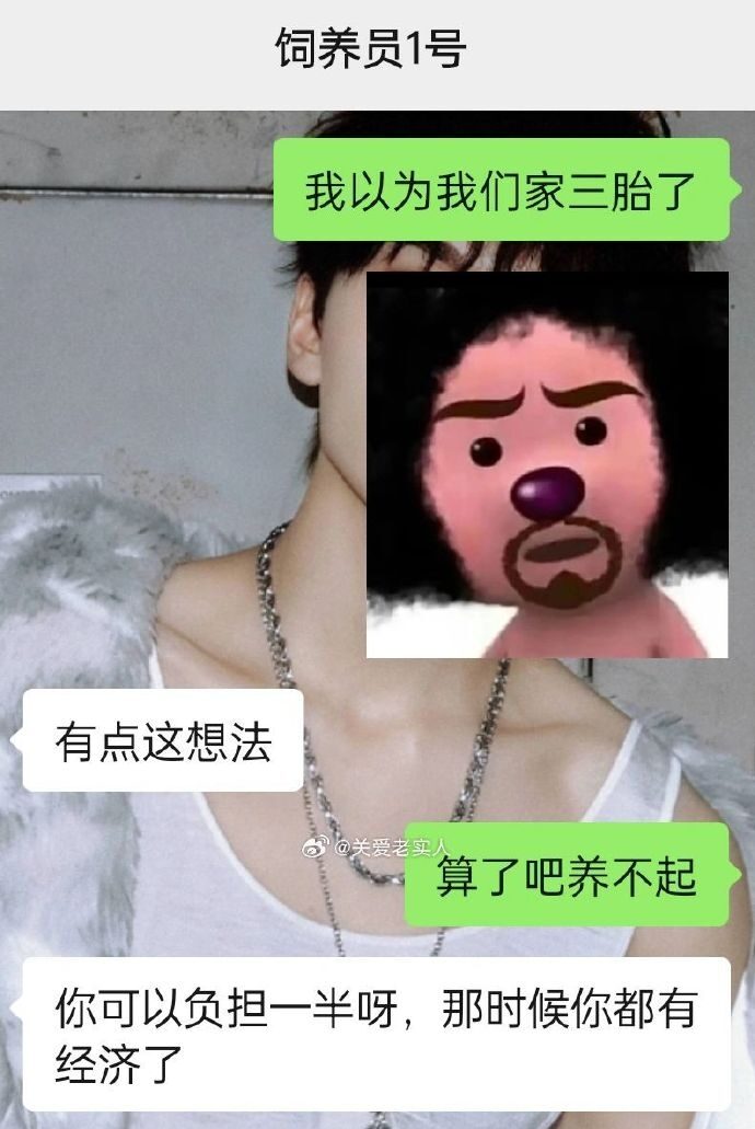 事主跟爸爸商量，但爸爸直言她到時有經濟能力，要負一半責任