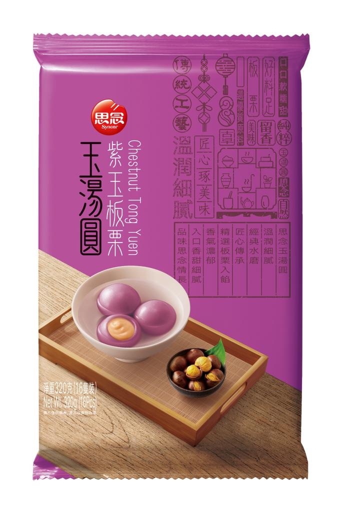 思念品牌的紫玉板栗湯圓。