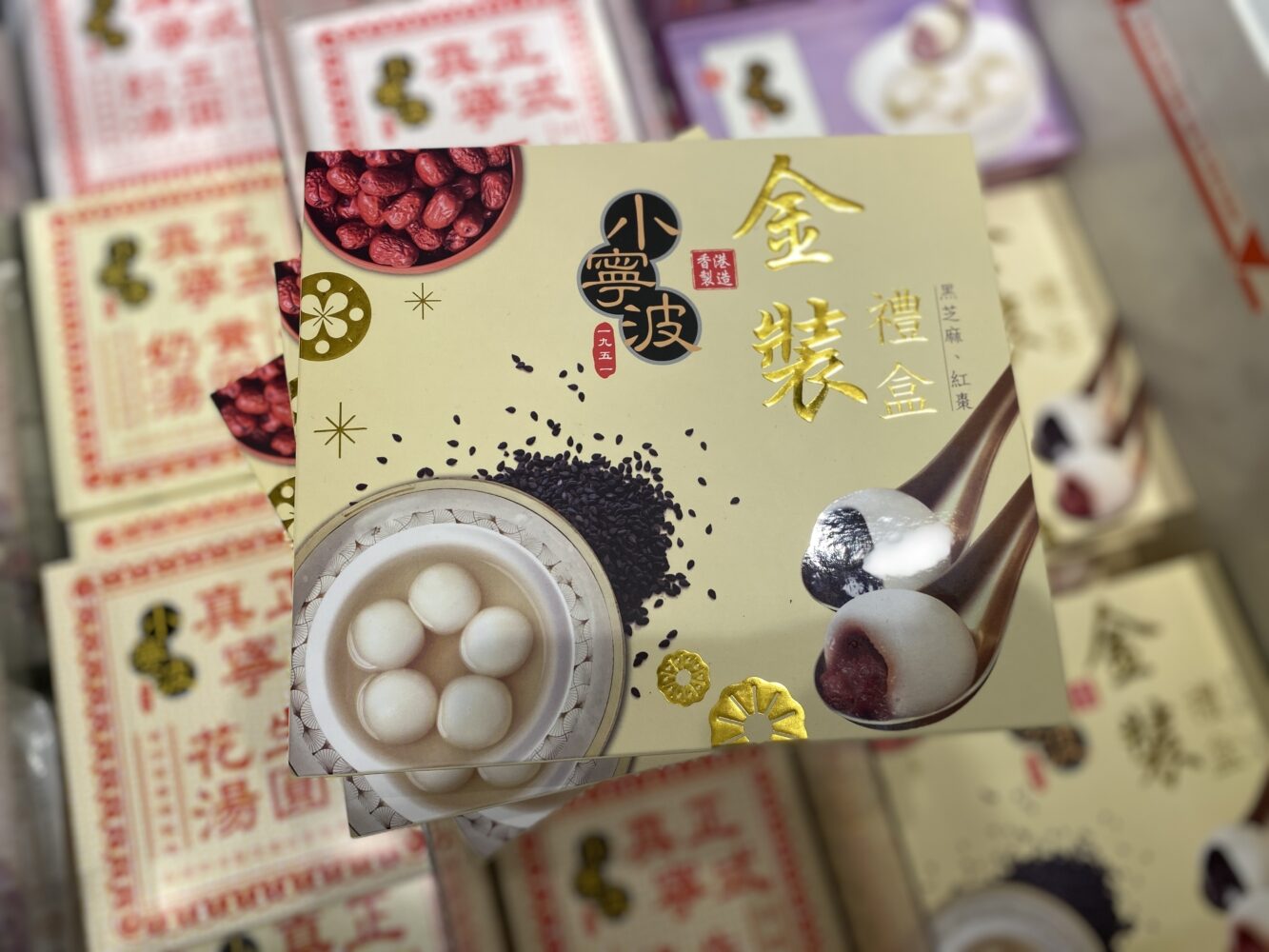 小寧波的禮盒裝湯圓。