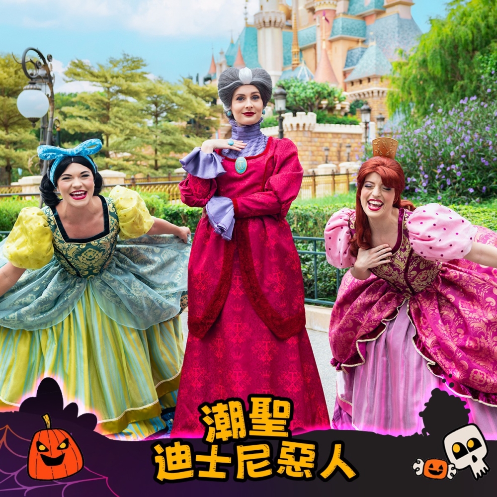 惡人幫在迪士尼樂園中等大家到來。