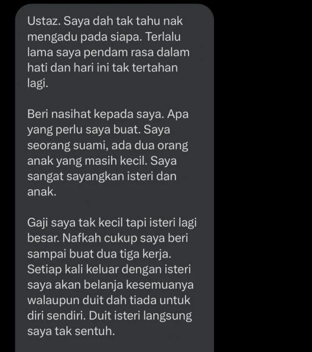 該名宗教師在社交平台上貼出與該名人夫的對話,表示同情。