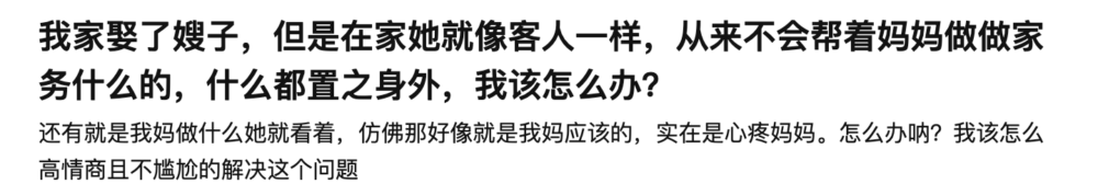 網民上網尋求方法