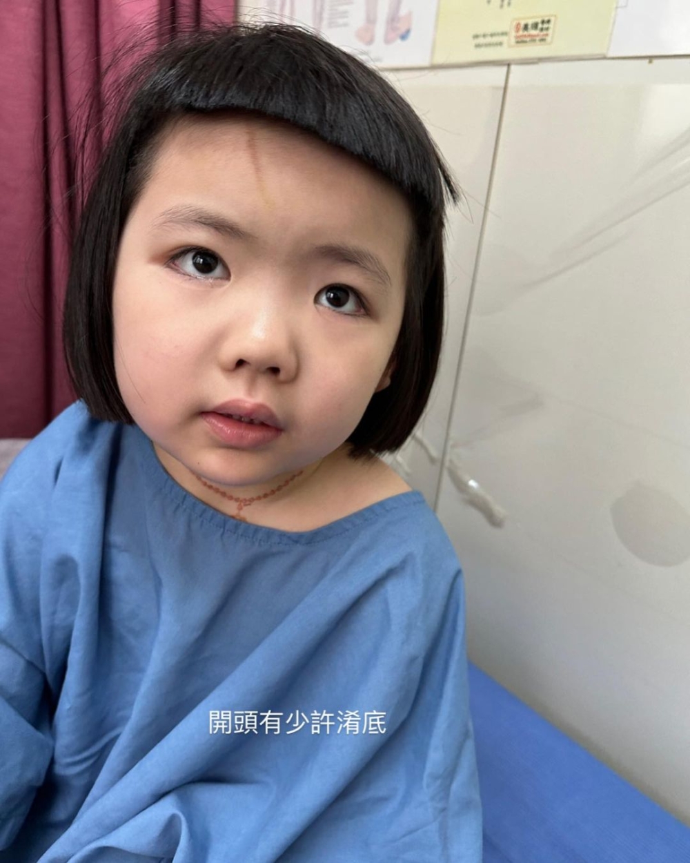 Lucy開始時感到害怕。