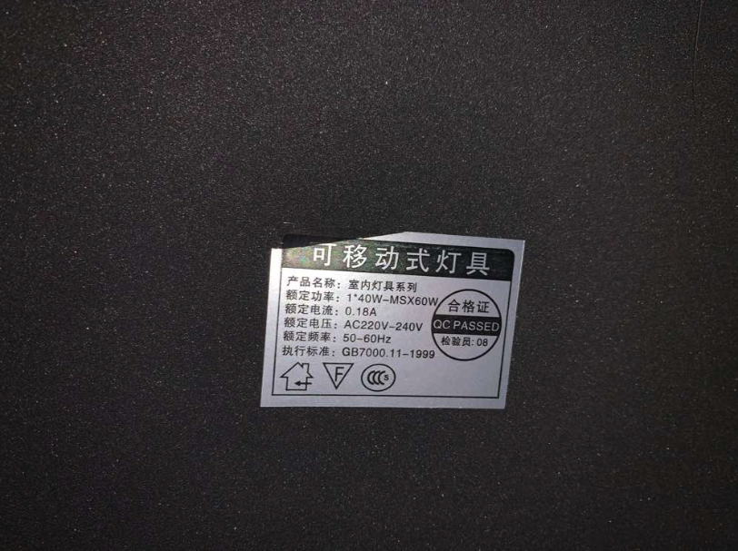 該名家長同時貼出多張立燈的照片,包括涉事立燈的狀態、規格等。