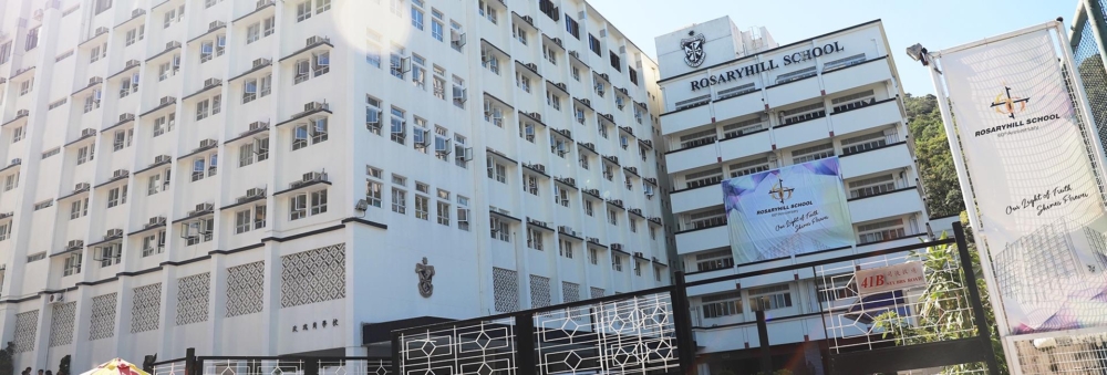 玫瑰崗中學將在2025/26學年完成後停辦。