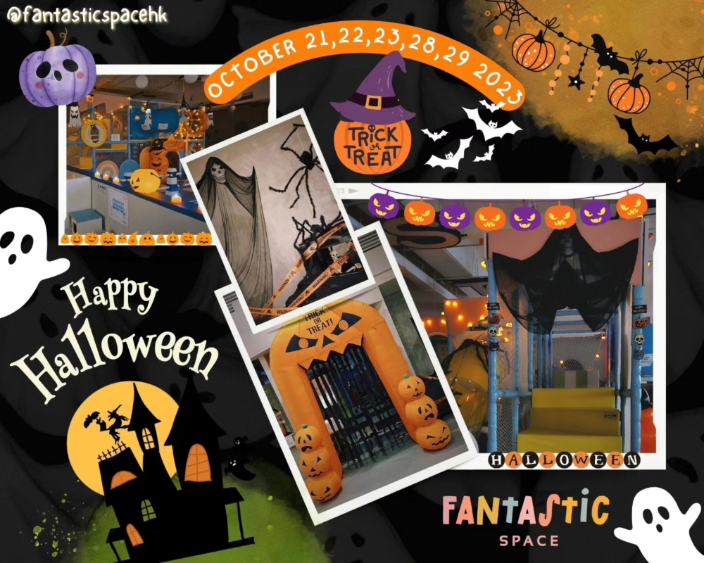 配合萬聖節，Fantastic Space Playhouse將換上恐怖裝潢！