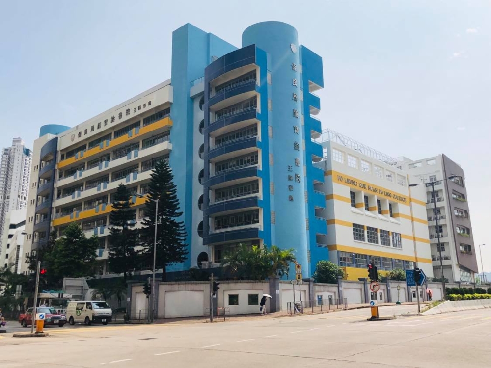 保良局顏寶鈴書院將從11月20日至12月23日接受中一入學申請。