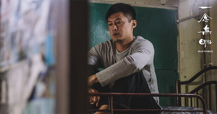 有網民認為該名同學家庭狀況有問題，或通過體恤安置獲派公屋。