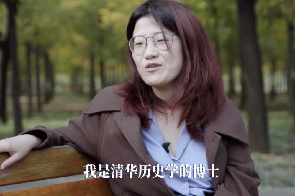 清華大學博士生畢業後當全職占星師，引起網絡熱議。