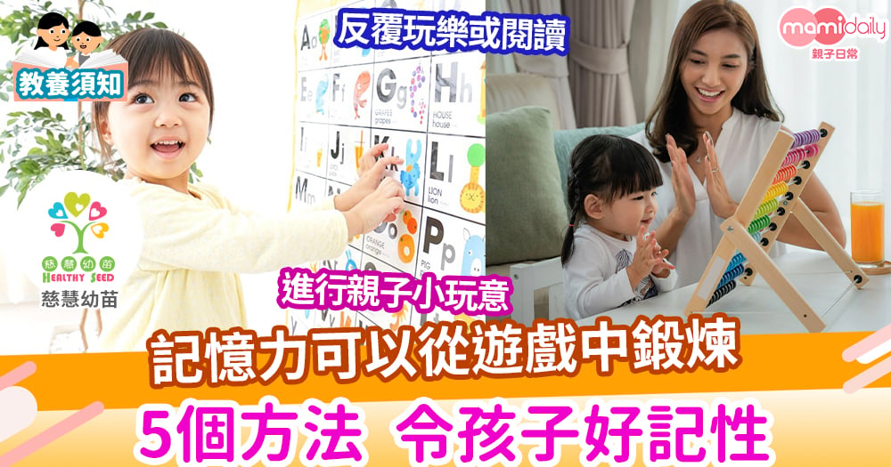 【急口令】36個粵語+普通話急口令大集合 親子玩樂和口才訓練一舉兩得!