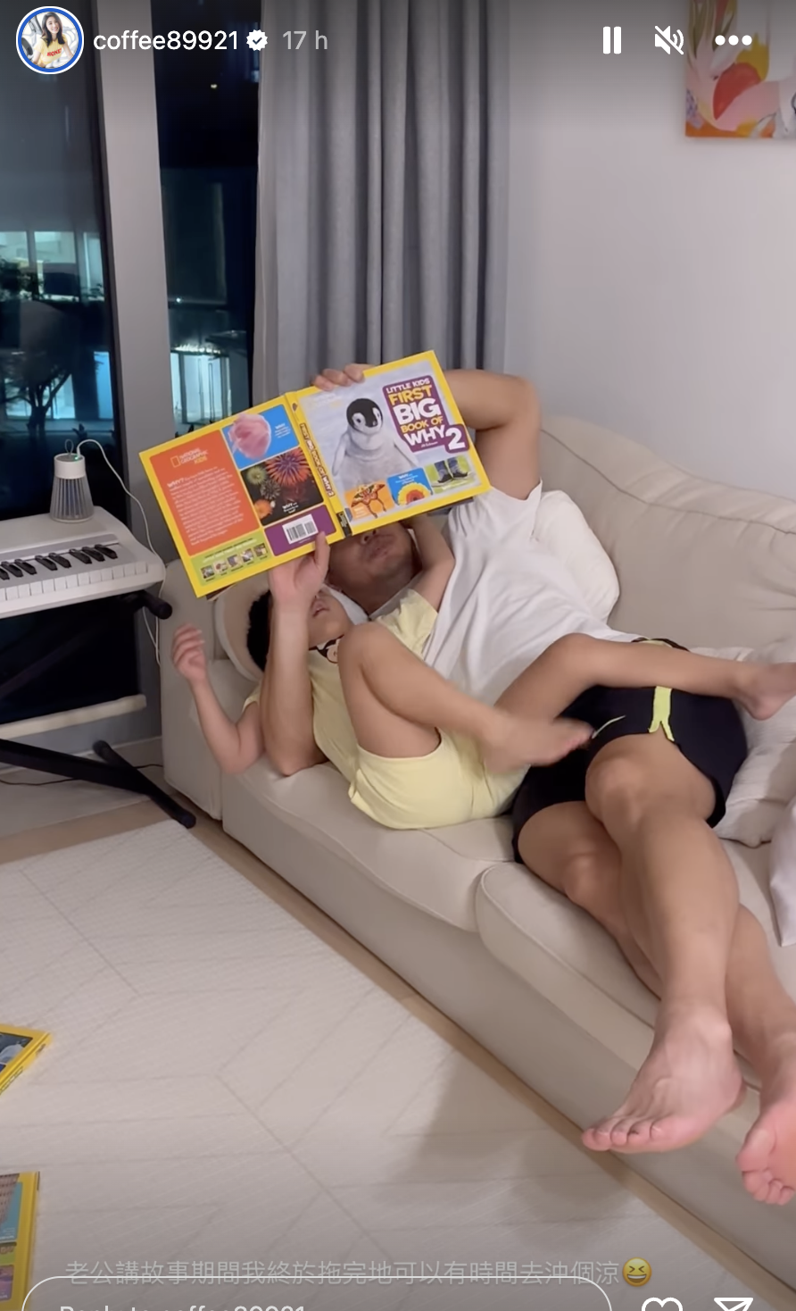 Coffee讚神隊友崛起，老公會主動分擔家務及湊仔。