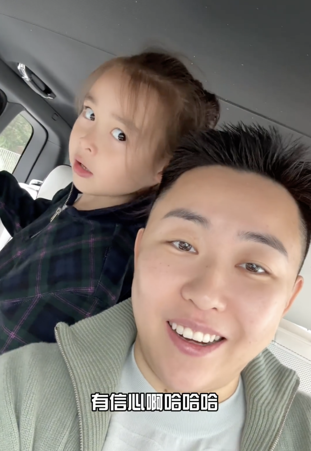 不過Doris面試後有信心能入讀心儀學校。