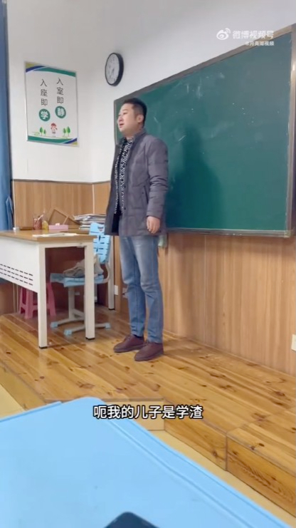 內地一名父親在家長會發言:「我兒子是學渣,但我依然相信他有個美好的未來」。