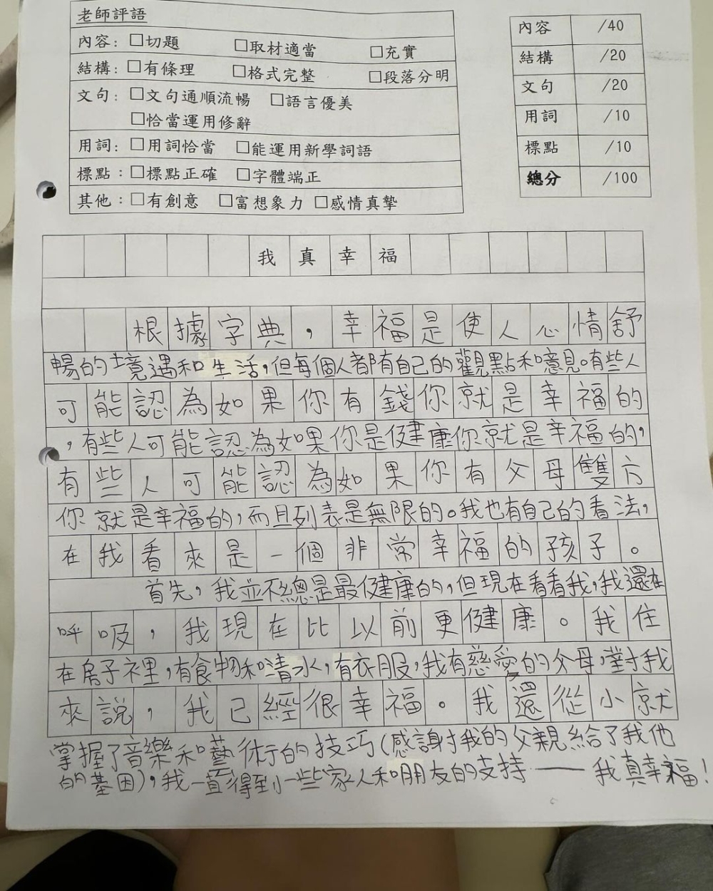 Hannah感謝爸爸給了她音樂及藝術基因。