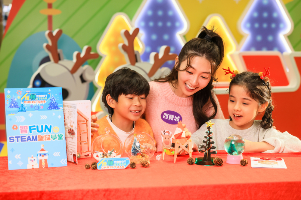 智FUN STEAM聖誕學堂透過實驗、觀察、學習不同的小知識。