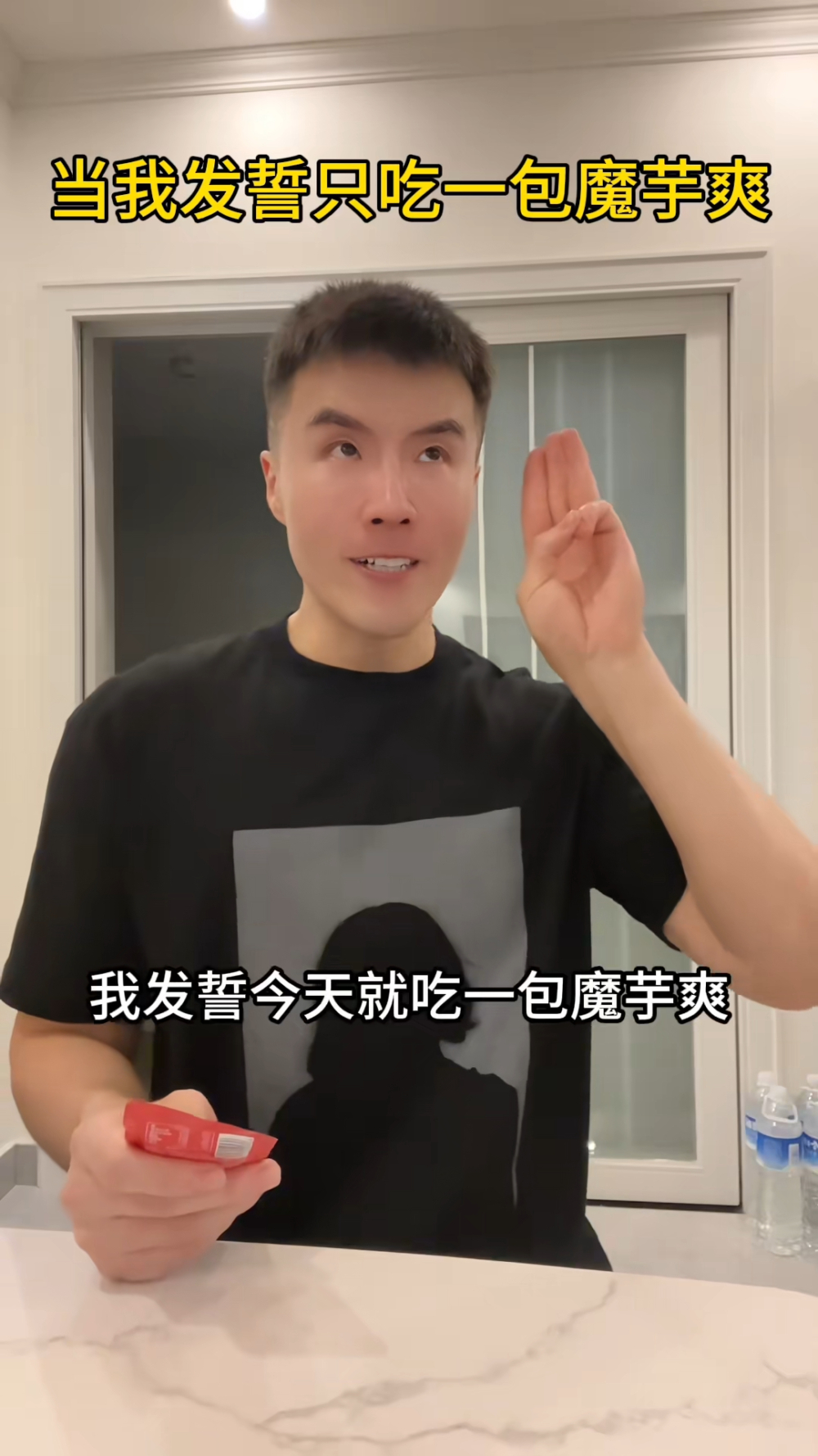 據媒體報道,這款零食主要是內地抖音流行。