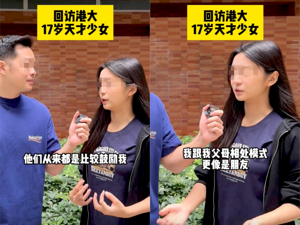 Amy的父母對她採用鼓勵式教育。