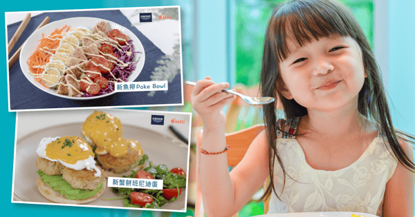 【飯桌上學環保】廚師分享製作水波蛋及Poke Bowl秘訣 煮食過程中為環保出一分力