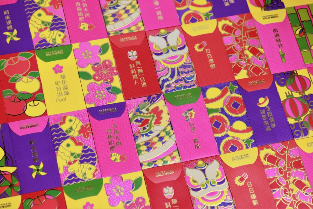 荷里活廣場利是封2024將從1月12日起接受換領。