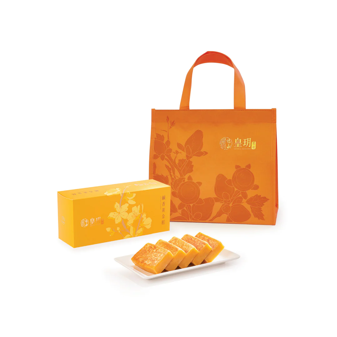 皇玥鹹香黃金糕禮盒。