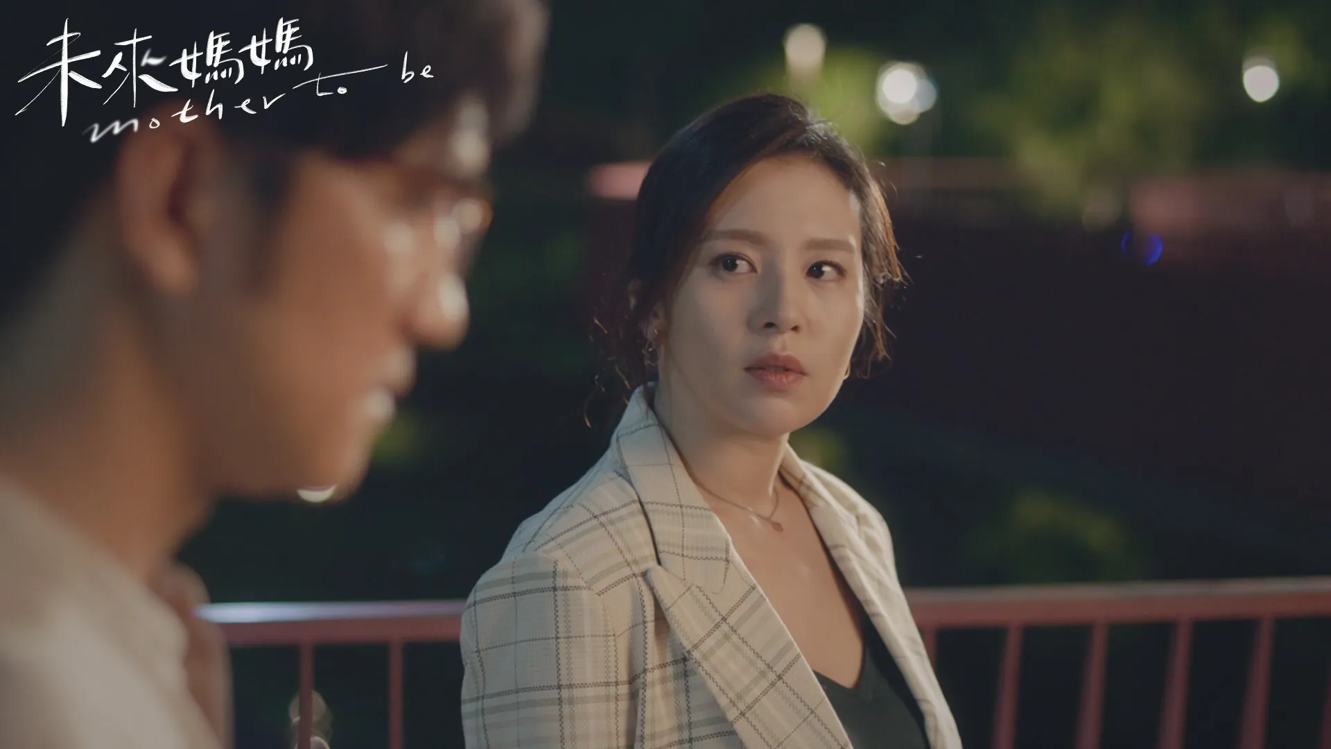 媽媽得知女兒的事後非常生氣。