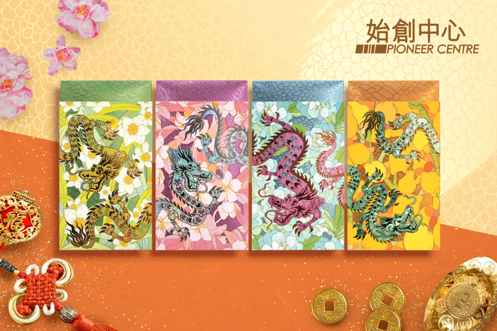 始創中心新春呈獻「祥龍併連‧福旺綿綿」鏤空雕花雙層利是封。