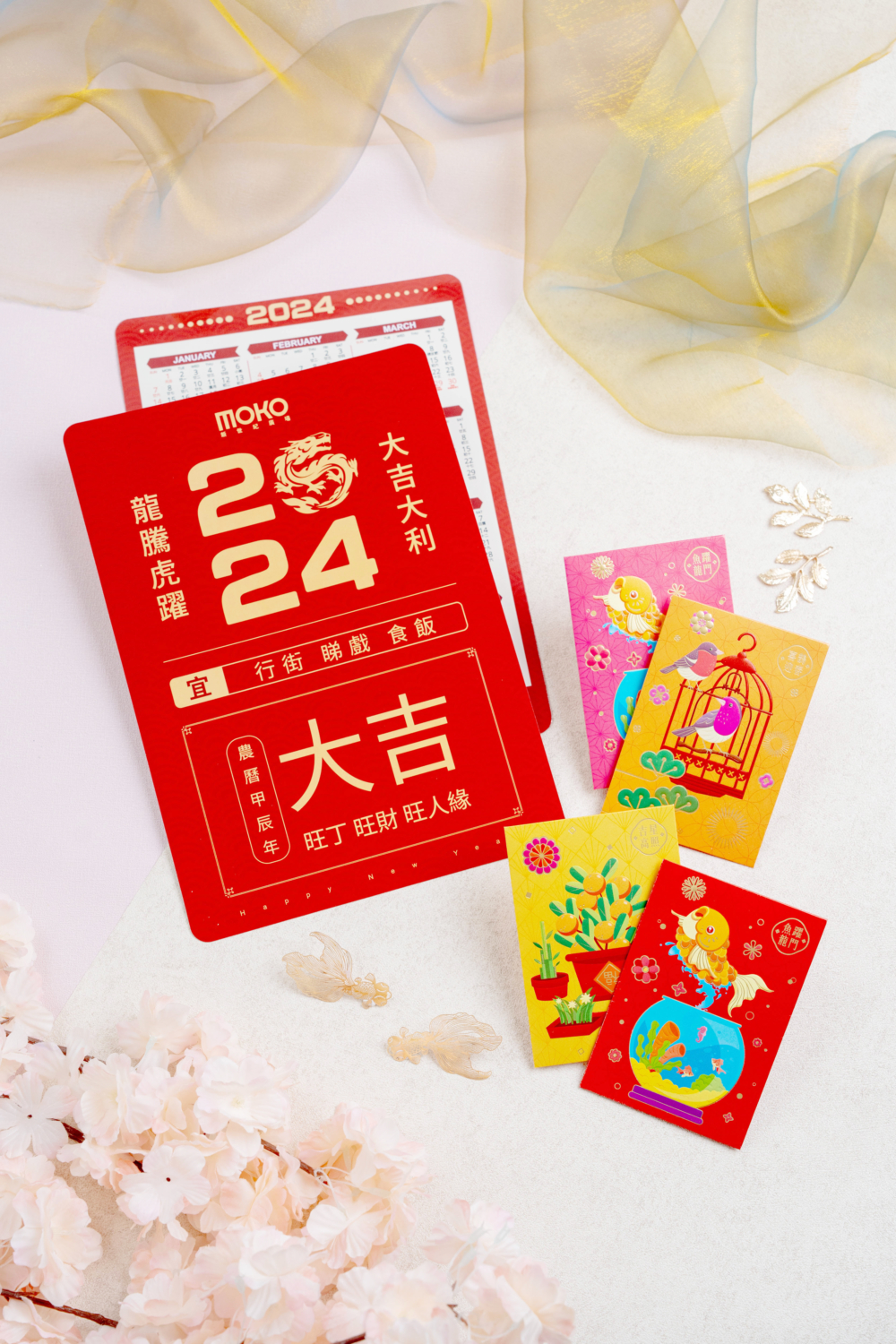 MOKO新世紀廣場新春呈獻：「魚躍龍門」利是封及2024年曆卡套裝。 