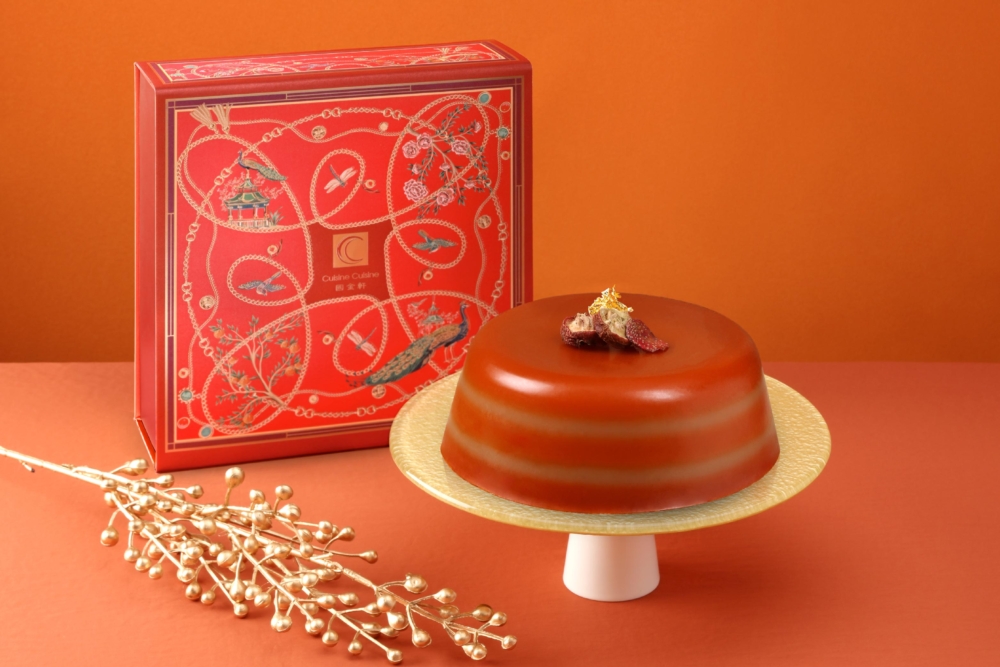 國金軒金箔山楂柑桔糕。