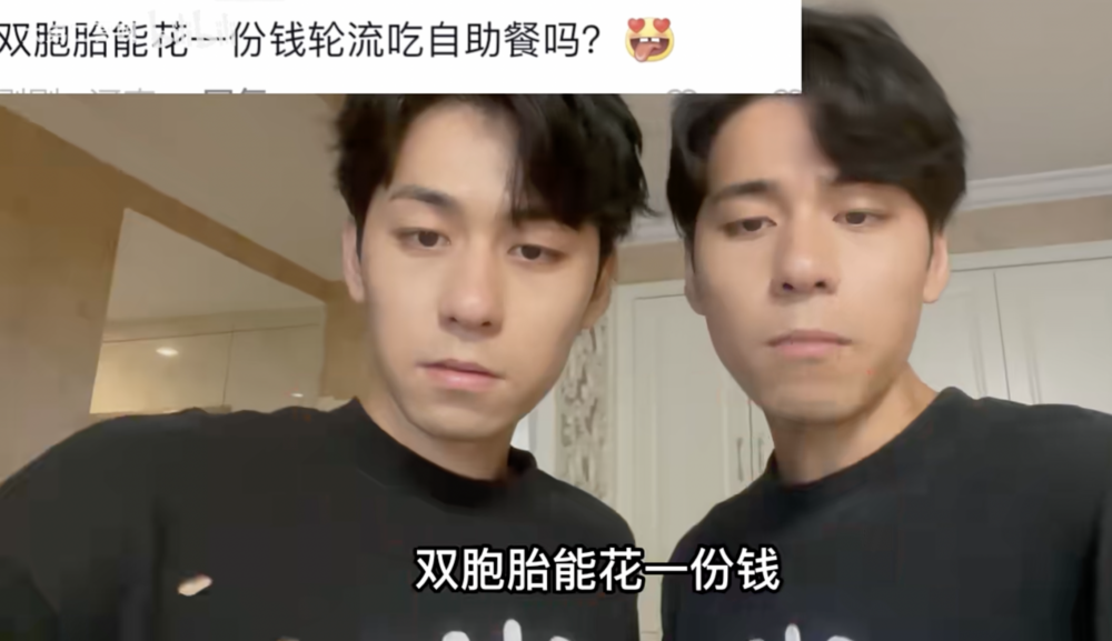 內地雙胞胎網紅曾試驗輪流吃火鍋，結果老闆沒有察覺。