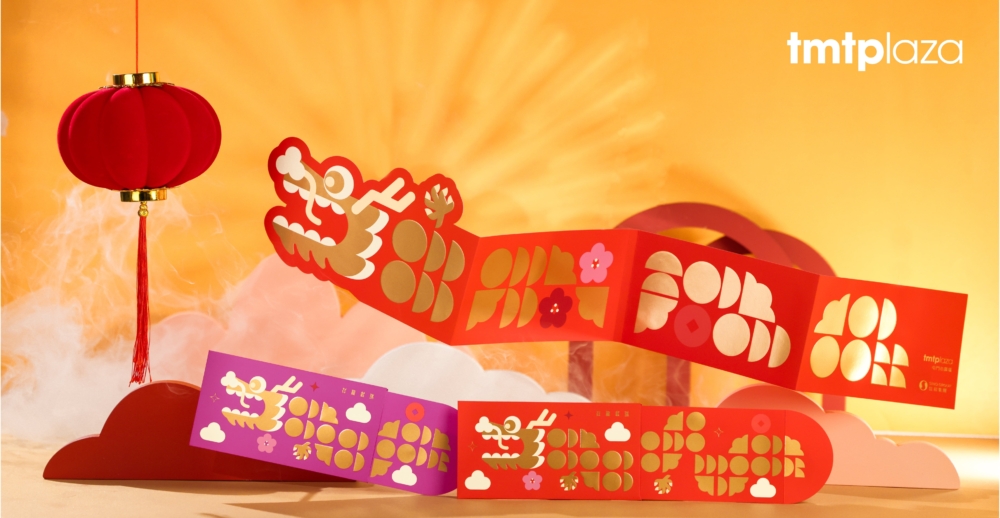 屯門市廣場「祥龍獻瑞」利是封可靈活拉動，寓意「行運一條龍」。