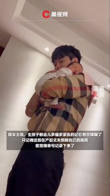 該名人妻表示：「只記得這些在產後丈夫照顧自己的畫面，就覺得幸虧記錄下來了」。