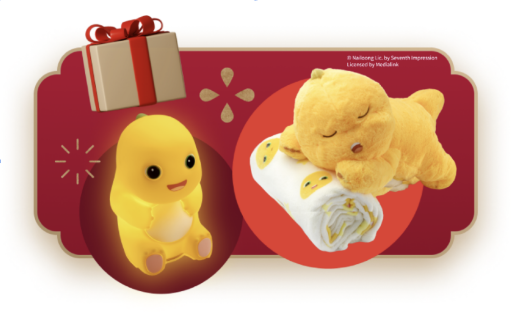 「奶龍」小夜燈 及 甜睡「奶龍」毛絨毯