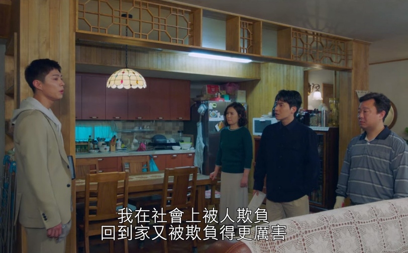 事9主直斥父母沒有考慮自己。