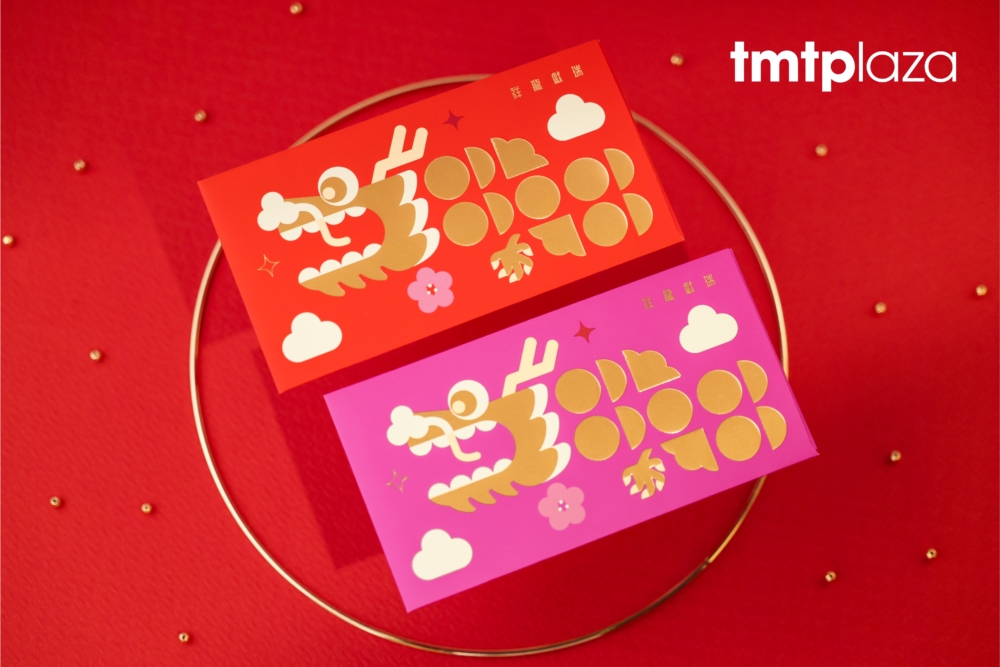 屯門市廣場推出「祥龍獻瑞」利是封套裝。