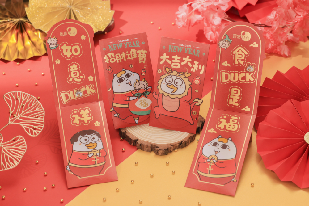 置富Malls小劉鴨大「DUCK」大利利是封還可當作賀年揮春。