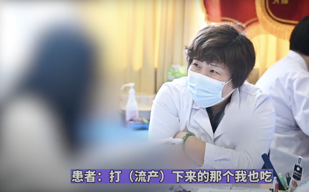 女子透露自己「吃小孩」的經過。