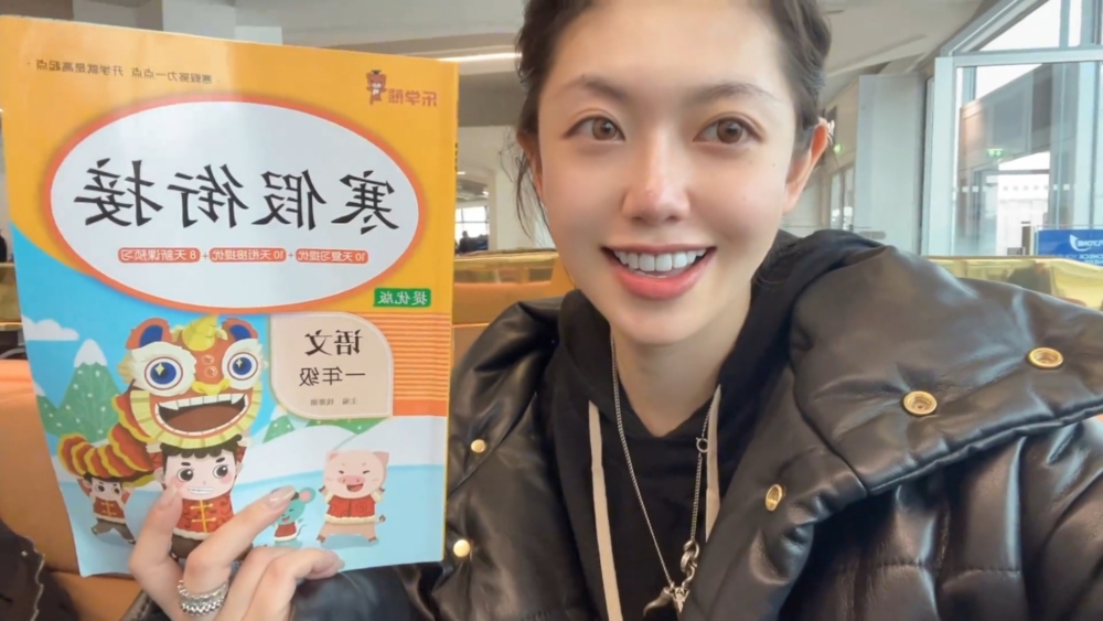 一位到法國旅遊的內地網友稱自己在巴黎的餐廳被一位法國人遞上一本假期作業。